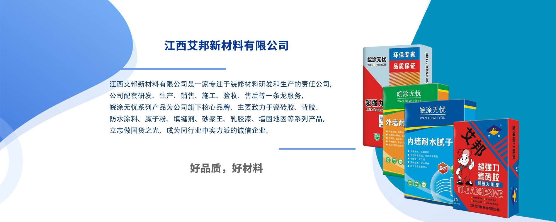 通欄圖片